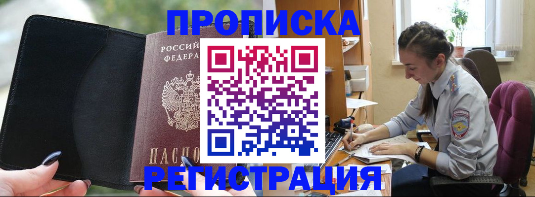форма 3 в Волосово